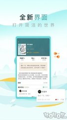 金沙集团APP